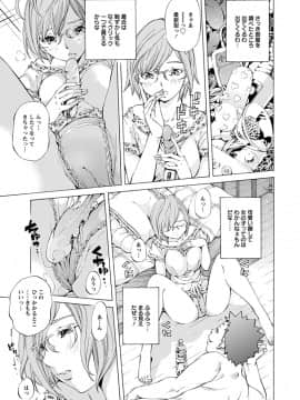 ngel Club MEGA Vol. 38_264