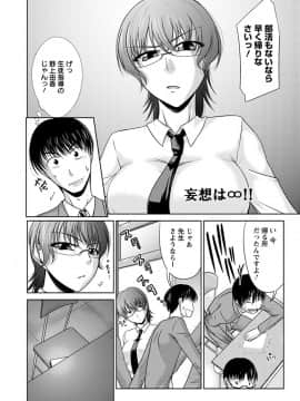 ngel Club MEGA Vol. 38_281