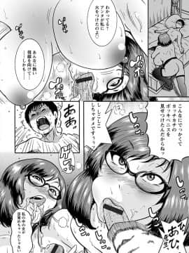 ngel Club MEGA Vol. 38_353