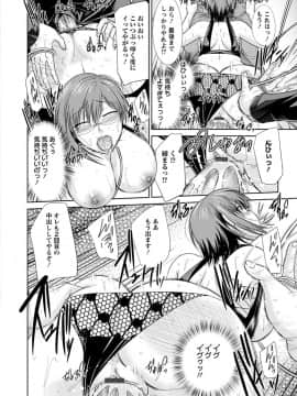 ngel Club MEGA Vol. 38_381