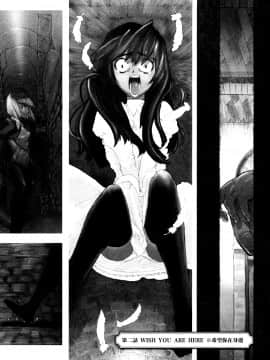 [沒有漢化][A-10] Lord of Trash 完全版_028
