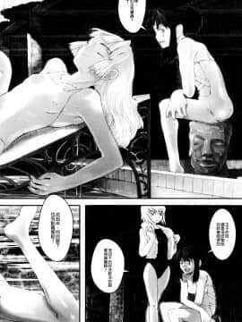 [沒有漢化][A-10] Lord of Trash 完全版_030