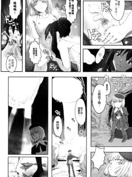 [沒有漢化][A-10] Lord of Trash 完全版_033