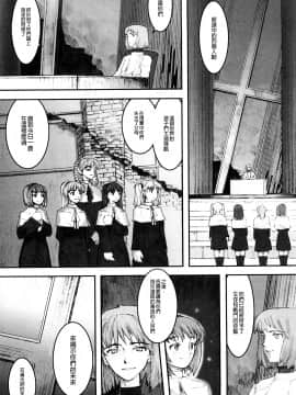 [沒有漢化][A-10] Lord of Trash 完全版_043