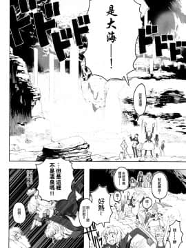 [沒有漢化][A-10] Lord of Trash 完全版_134