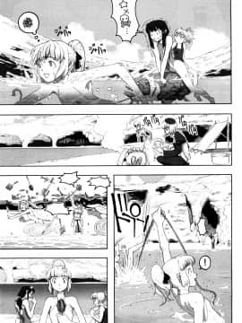 [沒有漢化][A-10] Lord of Trash 完全版_137