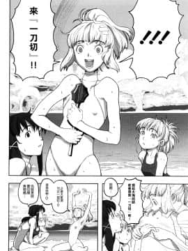 [沒有漢化][A-10] Lord of Trash 完全版_138