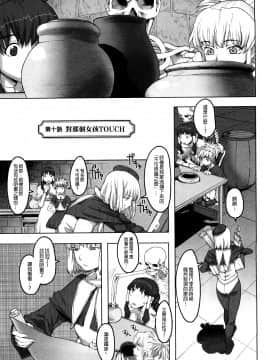 [沒有漢化][A-10] Lord of Trash 完全版_153