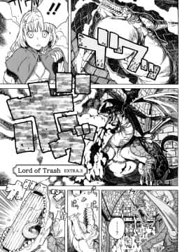 [沒有漢化][A-10] Lord of Trash 完全版_233