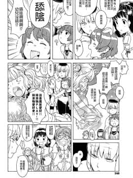 [沒有漢化][A-10] Lord of Trash 完全版_240