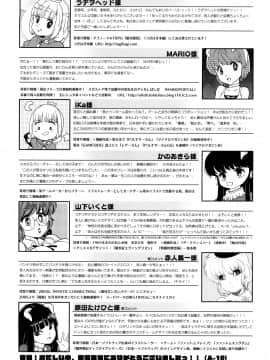 [沒有漢化][A-10] Lord of Trash 完全版_349