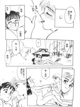 [すえひろがり] HEARTACHE_127