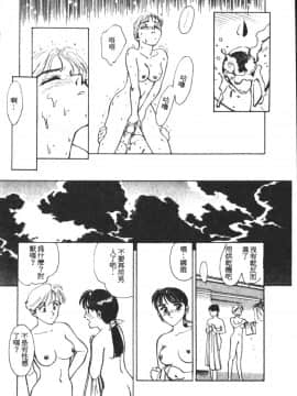 [すえひろがり] HEARTACHE_131