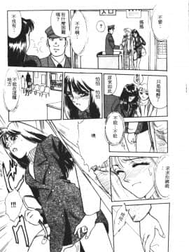 [すえひろがり] HEARTACHE_144