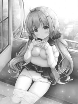 (COMIC1☆15) [むらさきいろのよる (むらさき)] ここでしても…いい (アズールレーン) [白姬漢化组]_002