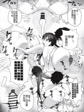 NINGEN HATSUDENSYO_20
