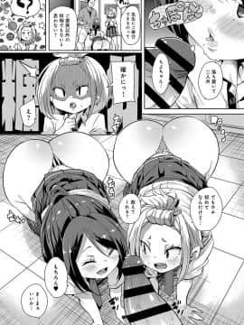 (成年コミック) [雑誌] COMIC アンスリウム 2019年9月号 [DL版_038