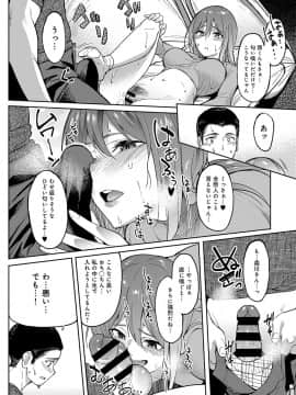 (成年コミック) [雑誌] COMIC アンスリウム 2019年9月号 [DL版_095