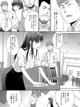 (成年コミック) [雑誌] COMIC アンスリウム 2019年9月号 [DL版_109