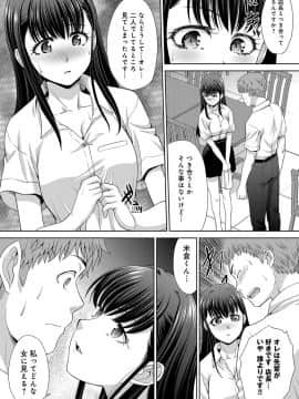 (成年コミック) [雑誌] COMIC アンスリウム 2019年9月号 [DL版_110