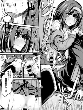 (成年コミック) [雑誌] COMIC アンスリウム 2019年9月号 [DL版_444