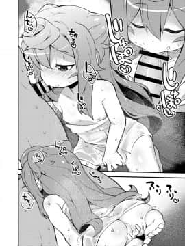 [梟屋 (フクロウ)] 3号くんとサウナで貪りあうようにセックスするだけの本。_07