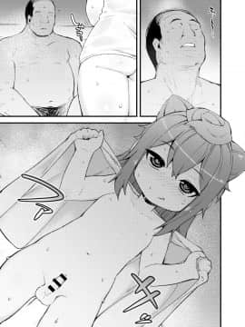 [梟屋 (フクロウ)] 3号くんとサウナで貪りあうようにセックスするだけの本。_10
