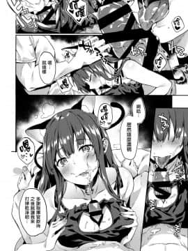 [CE家族社] (C96) [J.D.World (文雅)] わーちゃんがタミーにやきもちを妬く | WA醬對擴編人形羡慕嫉妒恨 (少女前線)_CE_1640_006