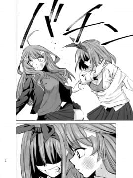 [禁漫漢化組](C96) [スタジオKIMIGABUCHI (きみまる)] 五等分の性奴隷 Side-A、B (五等分の花嫁) [中国翻訳]_0034