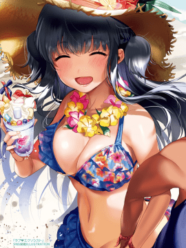 [黃鰻養殖協會漢化組][やんよ] ラブ♥すぎ!?_069