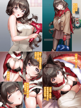 [黃鰻養殖協會漢化組][やんよ] ラブ♥すぎ!?_071