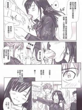 [如月群真] 草莓100%  个人爱好整理_0052