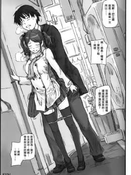 [如月群真] 草莓100%  个人爱好整理_0132
