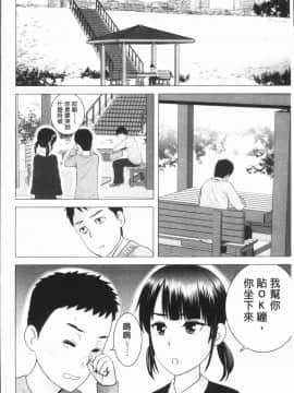 [山雲] 柜中人_0137