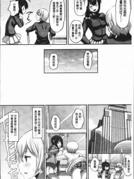 [野良黒ネロ] 牝歓 カレ氏に絶対言えない、カレパパ種付け生交尾_0101