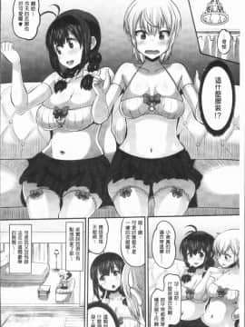 [野良黒ネロ] 牝歓 カレ氏に絶対言えない、カレパパ種付け生交尾_0103