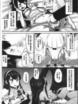 [野良黒ネロ] 牝歓 カレ氏に絶対言えない、カレパパ種付け生交尾_0134