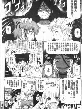 [瀬奈陽太郎] 夏汁~湿得浑身是汗_0209