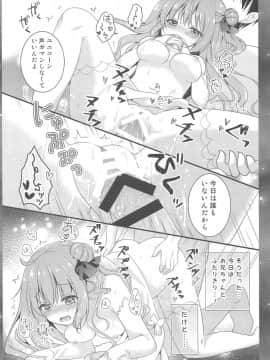 (C93)_[むらさきいろのよる_(むらさき_)]_Étoile_(アズールレーン)_ia_2700000011
