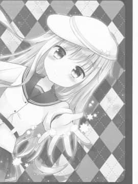 [靴下汉化组] (C91) [むらさきいろのよる (むらさき-)] 響ちゃんのぱんつをさがせ! (艦隊これくしょん -艦これ-)_017