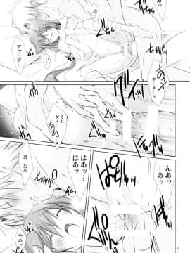 (こみトレ15)_[純銀星、102号室_(たかしな浅妃、vanilla)]_Snow_Rabbit_(セブンスドラゴン)_ia_7500000035