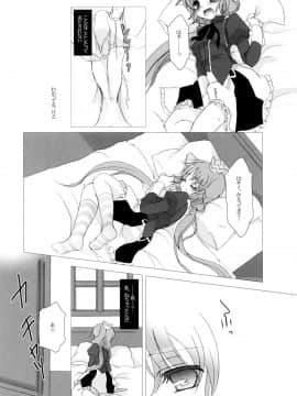 (こみトレ15)_[純銀星、102号室_(たかしな浅妃、vanilla)]_Snow_Rabbit_(セブンスドラゴン)_ia_7500000009