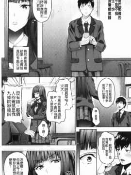 [風的工房][もんぷち] らぶ☆りび 愛情性慾 Love & Libido_010