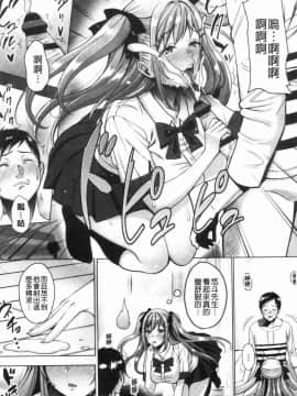 [風的工房][もんぷち] らぶ☆りび 愛情性慾 Love & Libido_046