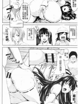 [風的工房][もんぷち] らぶ☆りび 愛情性慾 Love & Libido_123
