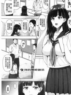 [風的工房][もんぷち] らぶ☆りび 愛情性慾 Love & Libido_128