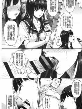 [風的工房][もんぷち] らぶ☆りび 愛情性慾 Love & Libido_130