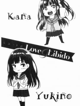 [風的工房][もんぷち] らぶ☆りび 愛情性慾 Love & Libido_150