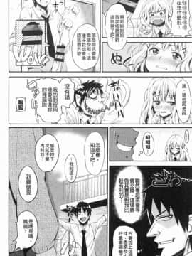 [風的工房][もんぷち] らぶ☆りび 愛情性慾 Love & Libido_175