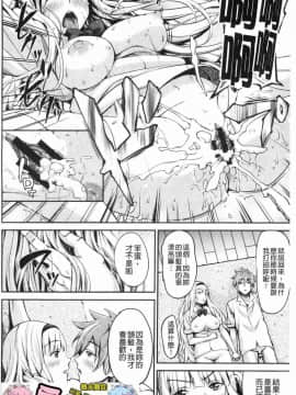 [風的工房][もんぷち] らぶ☆りび 愛情性慾 Love & Libido_207